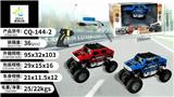 OBL872215 - Four-way climb Hummer pickup