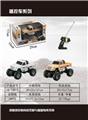 OBL872217 - Four-way climbing Toyota pickup