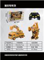 OBL872226 - Remotely deformed excavator