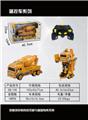OBL872227 - Remote deformation blender