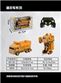 OBL872228 - Remote deformation tablet