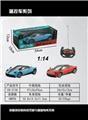 OBL872233 - 1; 14 four-way Pagani crack 3D lighting