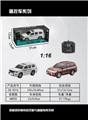 OBL872235 - 1: 16 Sitong toyota rand cooluze