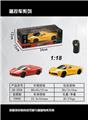 OBL872244 - Two-way 1:18 Ferrari LF