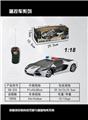 OBL872248 - 1:18 Two-way remote control car Lamborghini LP700 police car