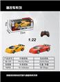 OBL872253 - FOUR WAY REMOTE CONTROL CAR 1:22 LAMBORGHINI