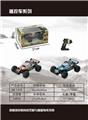 OBL872259 - 1:18 High Speed Racing 2.4G Power (PVC)