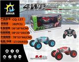 OBL872261 - Twist off-road remote control car en-charged usb