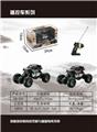OBL872263 - 1: 18 Off-road remote control climbing car package electric usb