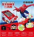 OBL872267 - Spider man stunt dumper