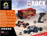 OBL872272 - 1:8 Off-road climbing remote control car with musical alloy