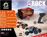 OBL872273 - 1: 10 Off road climbing remote control car with music alloy