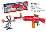 OBL872308 - 电动软弹枪