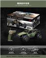 OBL872353 - 2.4GHz high-speed car charged 1:16 alloy wolf
