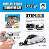 OBL872362 - SHAKE THE ELECTRIC CAR