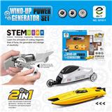 OBL872364 - TWO-IN-ONE ROCKING POWER GENERATION VEHICLES, BOATS