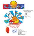OBL872419 - BASKETBALL BOARD (NON INFLATABLE)