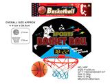 OBL872422 - BASKETBALL BOARD (INFLATABLE)