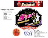 OBL872424 - BASKETBALL BOARD (INFLATABLE)