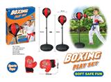 OBL872855 - LARGE VERTICAL BOXING SLEEVE