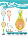 OBL872996 - 53.5*23.5塑料网球拍