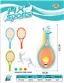 OBL872997 - 42*19.5塑料网球拍