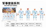 OBL873434 - PVC袋庄军事套装