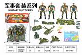 OBL873438 - PVC袋庄军事套装
