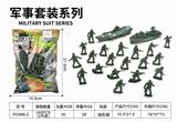 OBL873441 - 迷彩袋庄军事套装