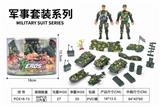 OBL873444 - PVC桶庄军事套装