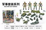 OBL873446 - PVC桶庄军事套装