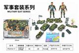 OBL873448 - PVC盒庄军事套装