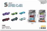 OBL873462 - 合金F1赛车系列