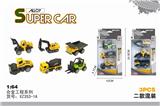 OBL873466 - 合金工程系列
