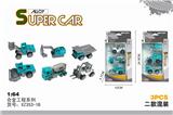 OBL873467 - 合金工程系列