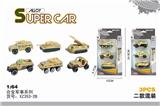 OBL873470 - 合金军事系列