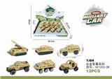 OBL873499 - 合金军事系列