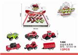 OBL873501 - 合金农夫系列