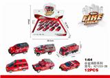 OBL873505 - 合金消防系列