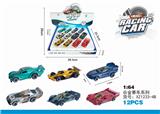 OBL873509 - 合金F1赛车系列