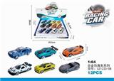 OBL873511 - 合金仿真车系列
