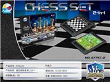 OBL873642 - 磁性国际象棋二合一