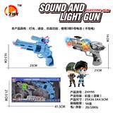 OBL873679 - 声光语音枪