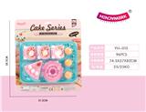 OBL873896 - DOUBLE CTIONCTION DESSERT CAKE SET