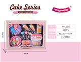 OBL873901 - FAMILY DESSERT CAKE SET