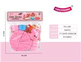 OBL873914 - FAMILY DESSERT CAKE SET