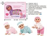 OBL874008 - 8 INCH ELECTRIC SINGING DANCING CRAWLING DOLL