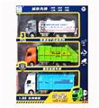 OBL874042 - 1:32 混色回力合金城市车