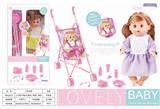 OBL874324 - 12 INCH LIVE EYE SIX TONE DRINKING WATER BABY