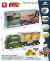 OBL874593 - ELECTRIC INERTIA MILITARY STORAGE TRUCK